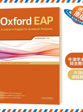 牛津学术英语综合教材A2 英文原版 Oxford EAP A2 Student's Book 听说读写技能 英文版 进口原版英语书籍 OUP Oxford