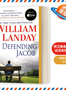 英文原版 Defending Jacob 捍卫雅各布 永远没有的真相 英文版 进口英语原版书籍外文小说