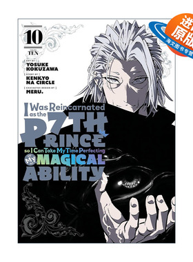 英文原版 I Was Reincarnated as the 7th Prince so I Can Take My Time Perfecting My Magical Ability 10 漫画 进口英语书籍