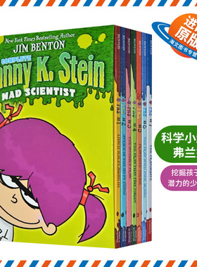 科学小超人弗兰妮 英文原版 Complete Franny K. Stein Mad Scientist 疯狂科学家7册套装 进口儿童英语章节桥梁书 小学生课外阅读