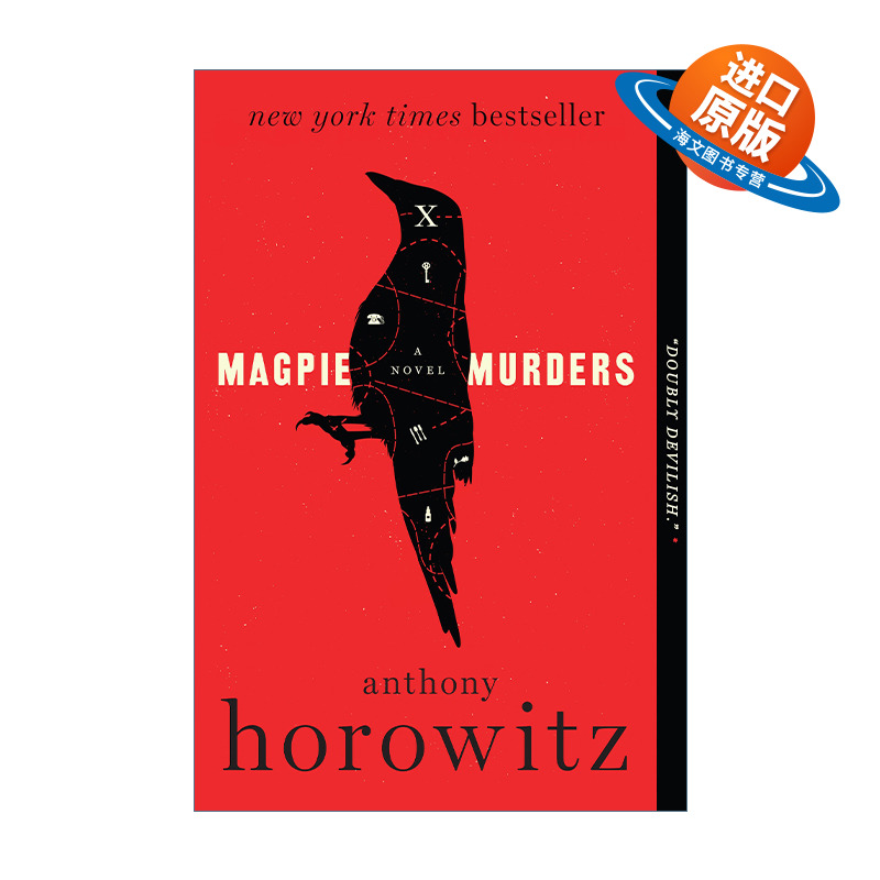 英文原版 Magpie Murders 喜鹊谋杀案 同名英剧原著 Anthony Horowitz 英文版 进口英语原版书籍