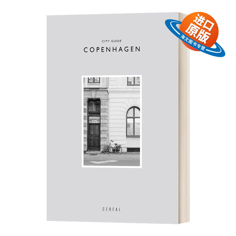 英文原版 Cereal City Guide Copenhagen 谷物杂志城市旅游特辑 人文文化摄影指南图集图册 哥本哈根 英文版 进口英语原版书籍