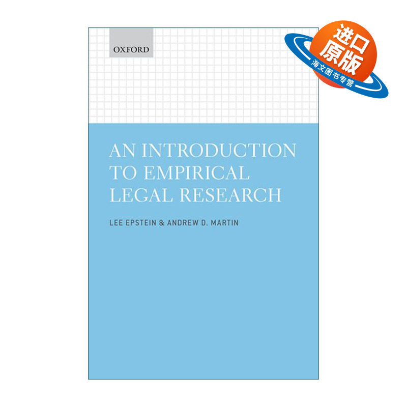 英文原版 An Introduction to Empirical Legal Research 法律实证研究入门 英文版 进口英语原版书籍