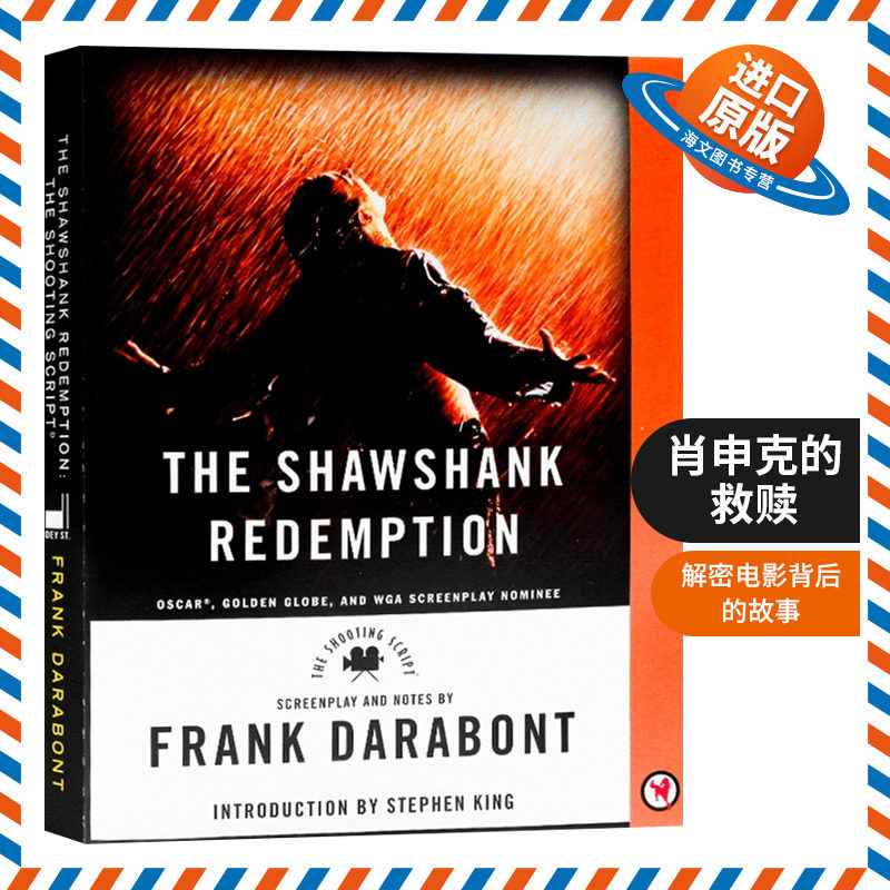 上映20周年纪念版 悬疑大师斯蒂芬金改编