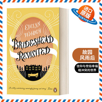英文原版 Brideshead Revisited 故园风雨后 伊夫林·沃 Penguin Essentials系列 英文版 进口英语原版书籍