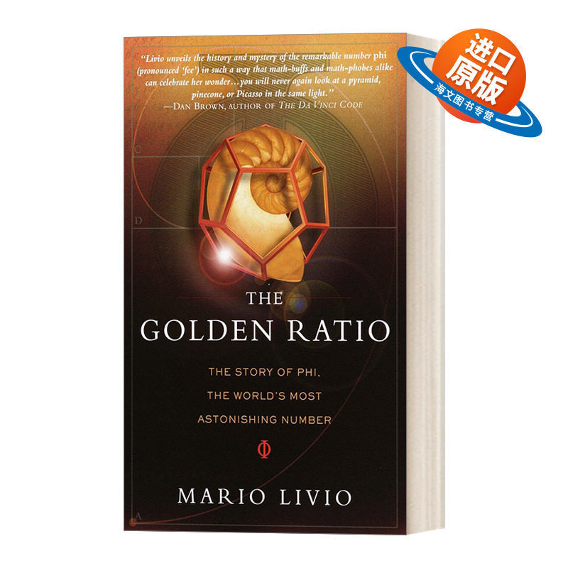 英文原版 The Golden Ratio 黄金分割 Mario Livio马里欧李维欧 英文版 进口英语原版书籍
