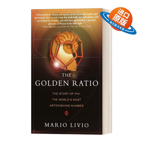 英文原版 The Golden Ratio 黄金分割 Mario Livio马里欧李维欧 英文版 进口英语原版书籍