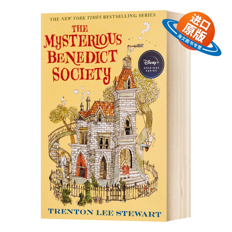 英文原版天才神秘会社1