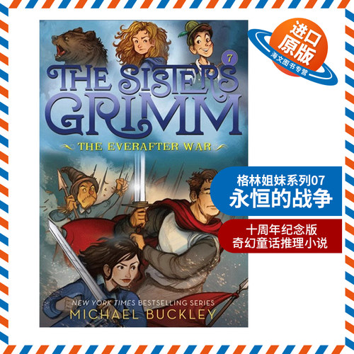 英文原版 The Everafter War 永恒的战争 格林姐妹系列07 十周年纪念版 儿童奇幻童话推理小说 The Sisters Grimm 07 进口书籍