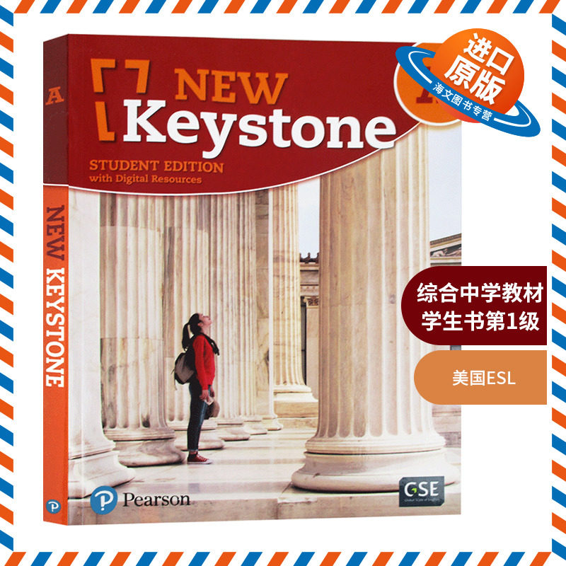 美国ESL综合中学教材学生书第1级 英文原版 New Keystone Level 1 Student Edition with Digital Resources 英文版进口英语书籍