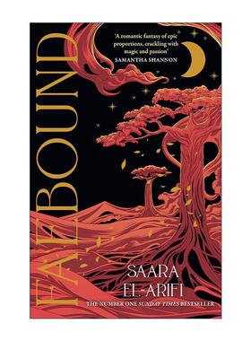 英文原版 Faebound 精灵之境 Saara El-Arifi奇幻浪漫小说 周日泰晤士报畅销小说 英文版 进口英语原版书籍