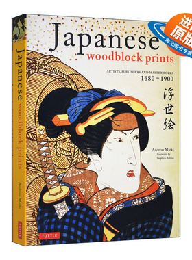 英文原版 Japanese Woodblock Prints 日本浮世绘 日本木刻版画 精装 英文版 进口艺术英语原版书籍