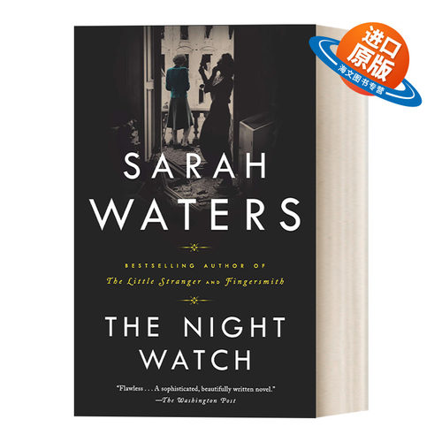 英文原版小说 The Night Watch 守夜 Sarah Waters萨拉·沃特斯 英文版 进口英语原版书籍