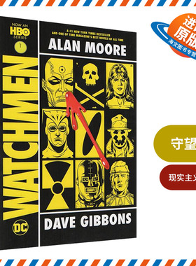 英文原版 Watchmen 守望者 DC漫画 DC超级英雄漫画书 英国漫画家艾伦摩尔 Alan Moore 插画师 Dave Gibbons