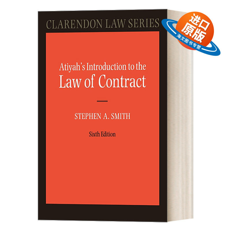 英文原版 Atiyah's Introduction to the Law of Contract 阿蒂亚合同法入门指导 英文版 进口英语原版书籍