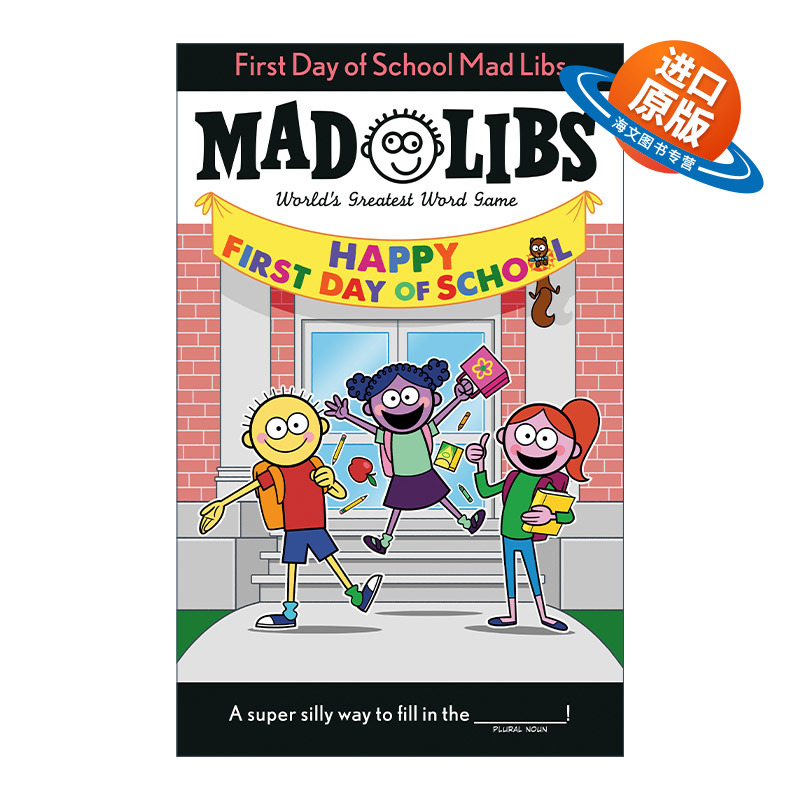 英文原版 First Day of School Mad Libs 上学第一天 疯狂填词游戏 英文版 进口英语原版书籍