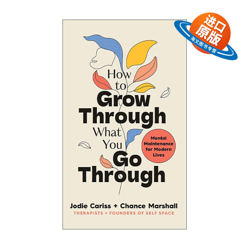 英文原版 How to Grow Through What You Go Through 如何通过你所经历的事情成长 变得更自信的方式 精装英文版进口英语原版书籍