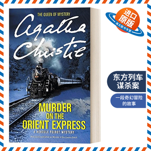 英文原版 Murder on the Orient Express 东方列车谋杀案 阿加莎大侦探波洛系列小说 英文版 进口英语原版书籍