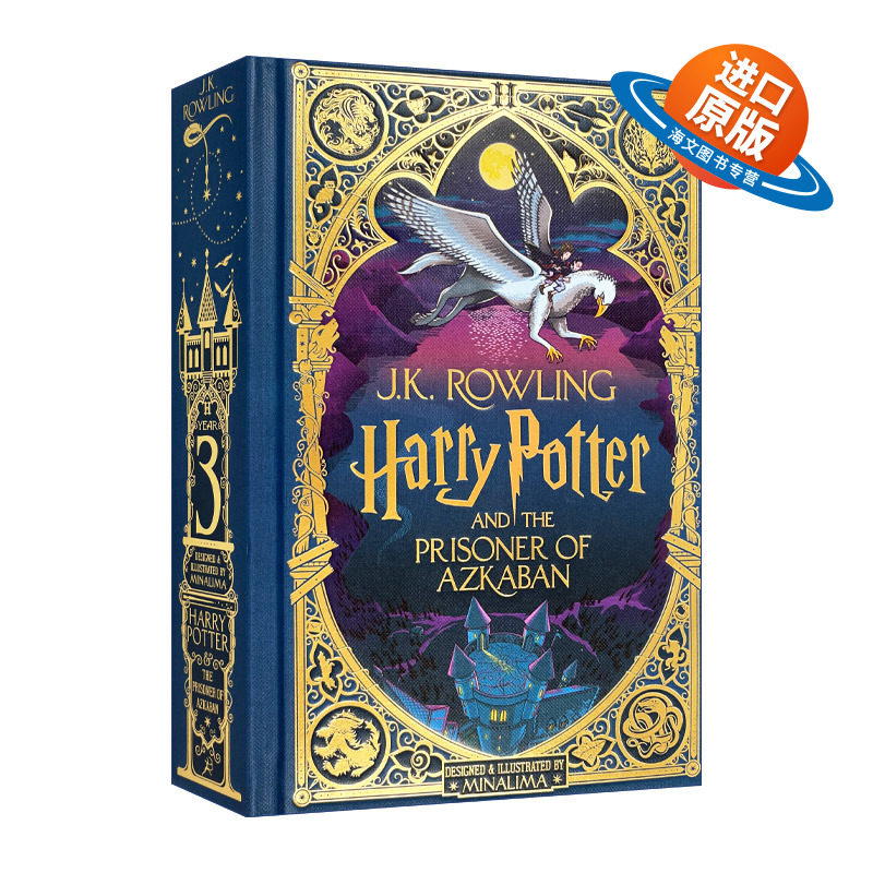 英文原版 Harry Potter and the Prisoner of Azkaban MinaLima Edition 哈利波特与阿兹卡班的囚徒 哈3 MinaLima精装立体互动书