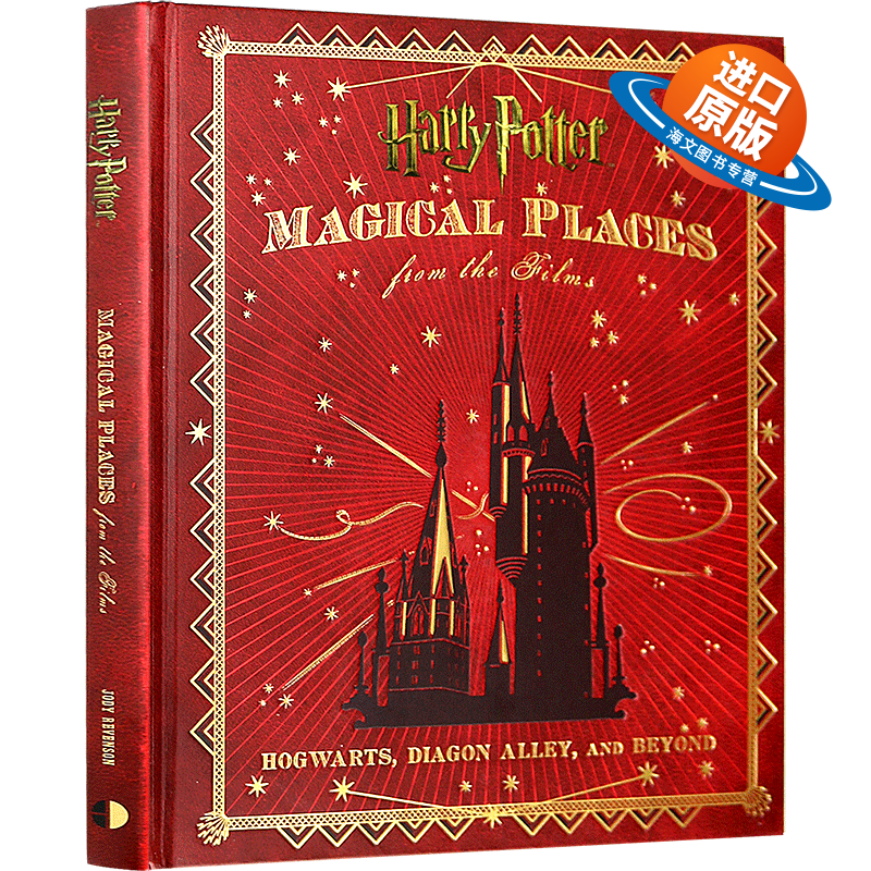 官方幕后画册 全彩精装大本 附地图