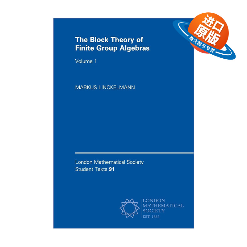 英文原版 The Block Theory of Finite Group Algebras 有限群代数的块理论 卷一 伦敦数学会学生文本系列 英文版进口英语原版书籍
