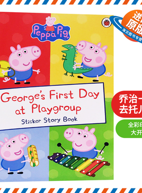 英文原版绘本 乔治一天去托儿所 Peppa Pig George's First Day at Playgroup 英文版儿童外文书