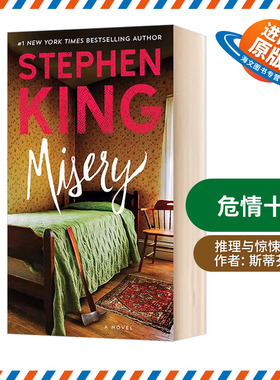 头号书迷 英文原版 斯蒂芬金作品 Misery 危情十日 全英文版 推理恐怖惊悚小说 进口原版英语书籍