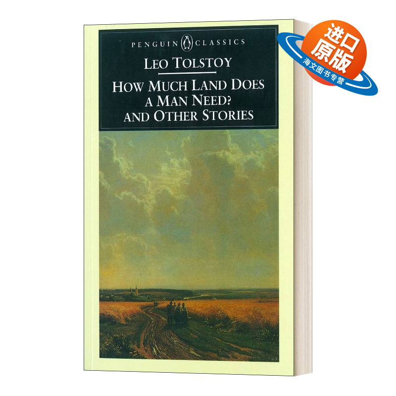 英文原版小说 How Much Land Does a Man Need & Other Stories 一个人需要多少土地及其他短篇小说 企鹅黑经典 英文版 进口英语书