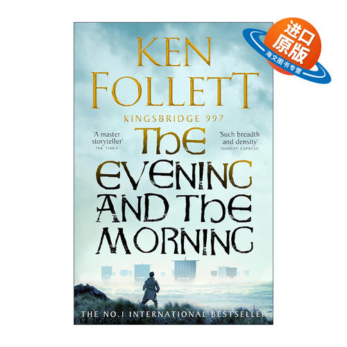 英文原版 The Evening and the Morning 中世纪三部曲前传 暗夜与黎明 英文版 进口英语原版书籍