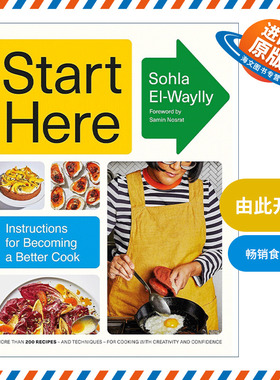 英文原版 Start Here 由此开始 名厨Sohla El-Waylly的烹饪指南 纽约时报畅销食谱书 精装 英文版 进口英语原版书籍