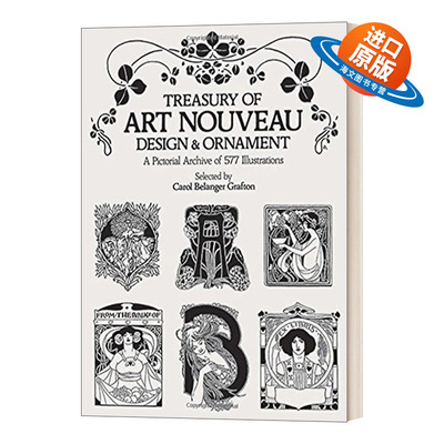 英文原版 Treasury of Art Nouveau Design & Ornament 新艺术主义设计与装饰品宝库 英文版 进口英语原版书籍