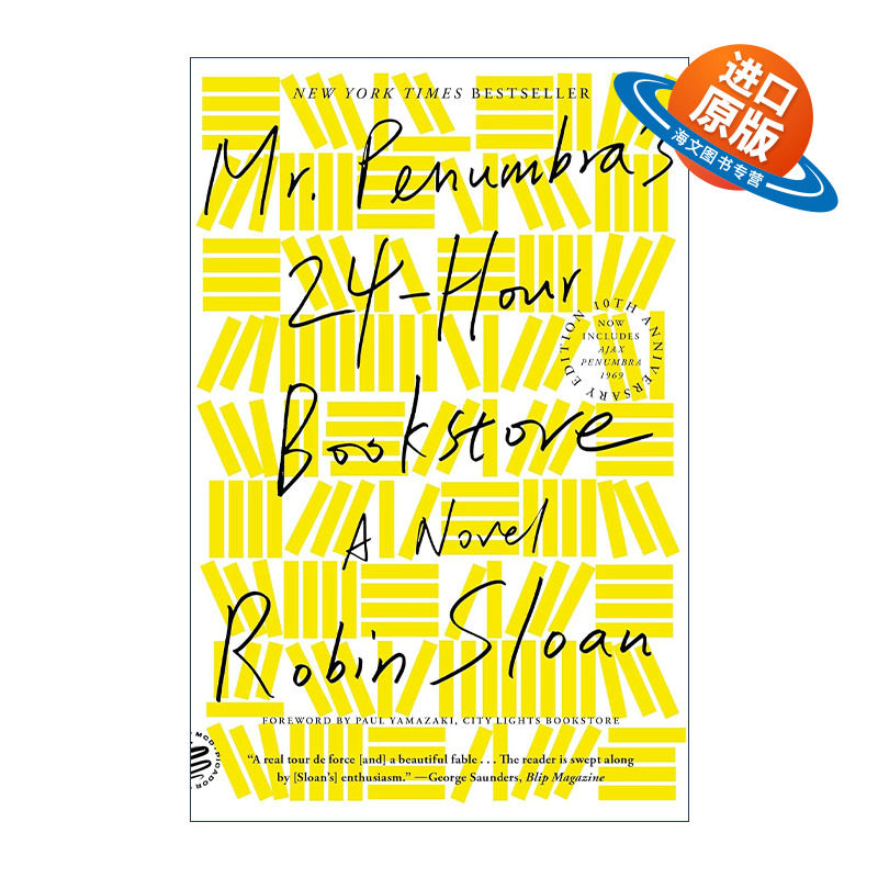 英文原版 Mr.Penumbra's 24-Hour Bookstore 生命之书 10周年纪念版 英文版 进口英语原版书籍