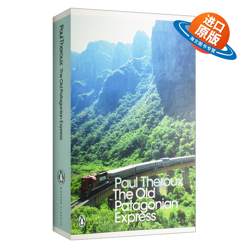 英文原版 The Old Patagonian Express 老巴塔哥尼亚快车 保罗·索鲁 现代经典 英文版 进口英语原版书籍