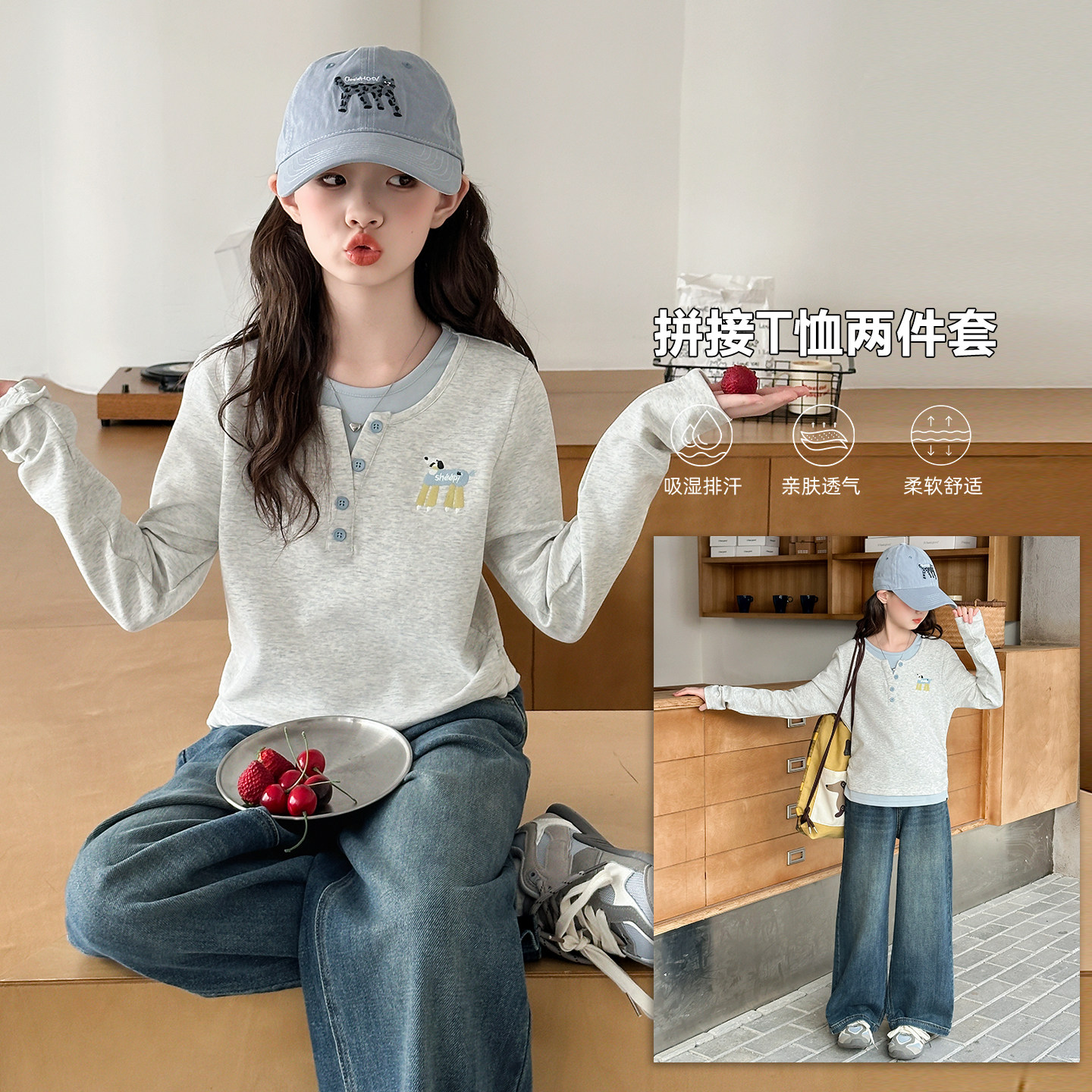 英国潮牌女童长袖T恤春秋女大童