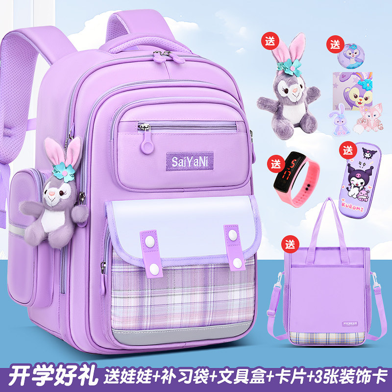 英国潮牌书包女生小学生一二年级