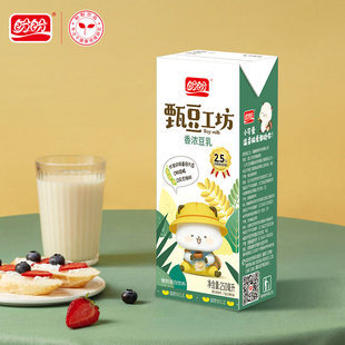 盼盼甄豆工坊萌二豆奶原味早餐豆乳植物蛋白饮料250ml盒装18瓶箱