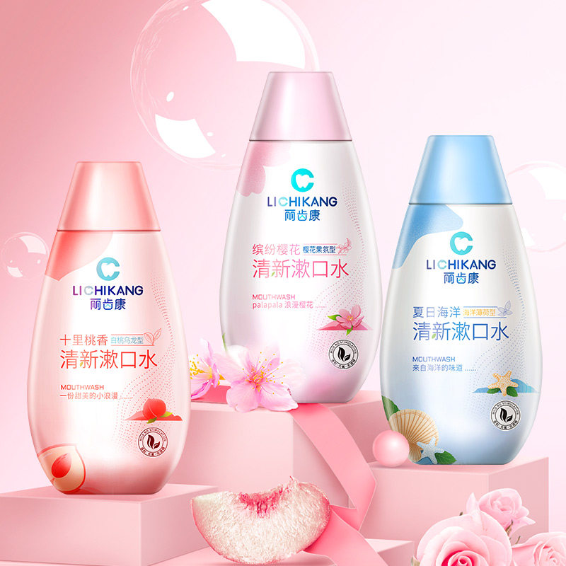 丽齿康漱口水清新口气减少口臭持久留香便携男女生无酒精