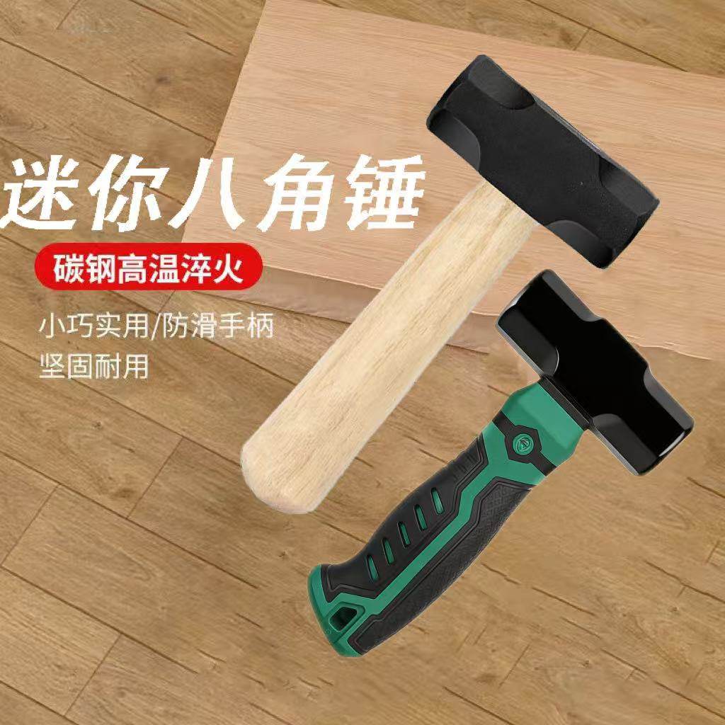 短柄锤子起钉锤多功能小铁锤钳工锤圆头锤工具锤迷你榔头八角锤子,五金/工具,其他锤,淘宝优惠券,粉丝福利购,淘宝优惠卷