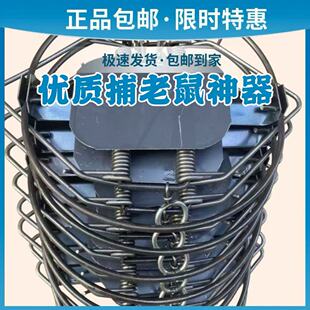 老鼠夹超强老笼耗子捕鼠大号灭鼠器老式 弹簧夹夹高灵敏笼子地逮器