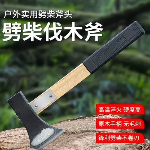 户外砍树露营手斧多功能便携长柄
