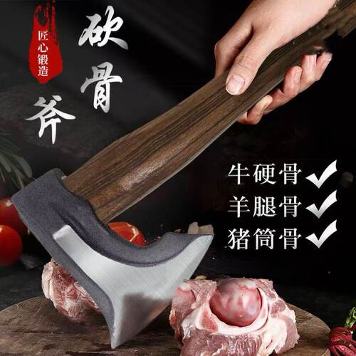 户外多功能便携尼曼斧劈柴砍树斧