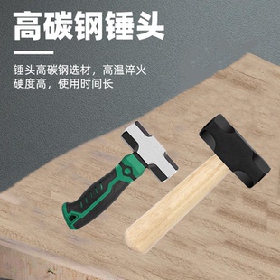 高质量包胶短锤子起钉锤多功能小铁锤钳工锤圆头锤工具锤迷你郎头