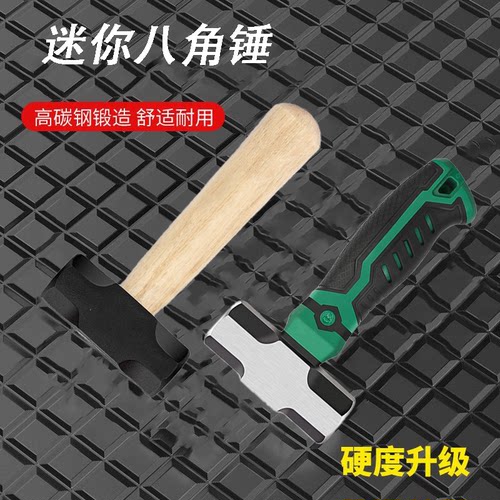 石头小带把水泥捶锤头郎头花岗岩