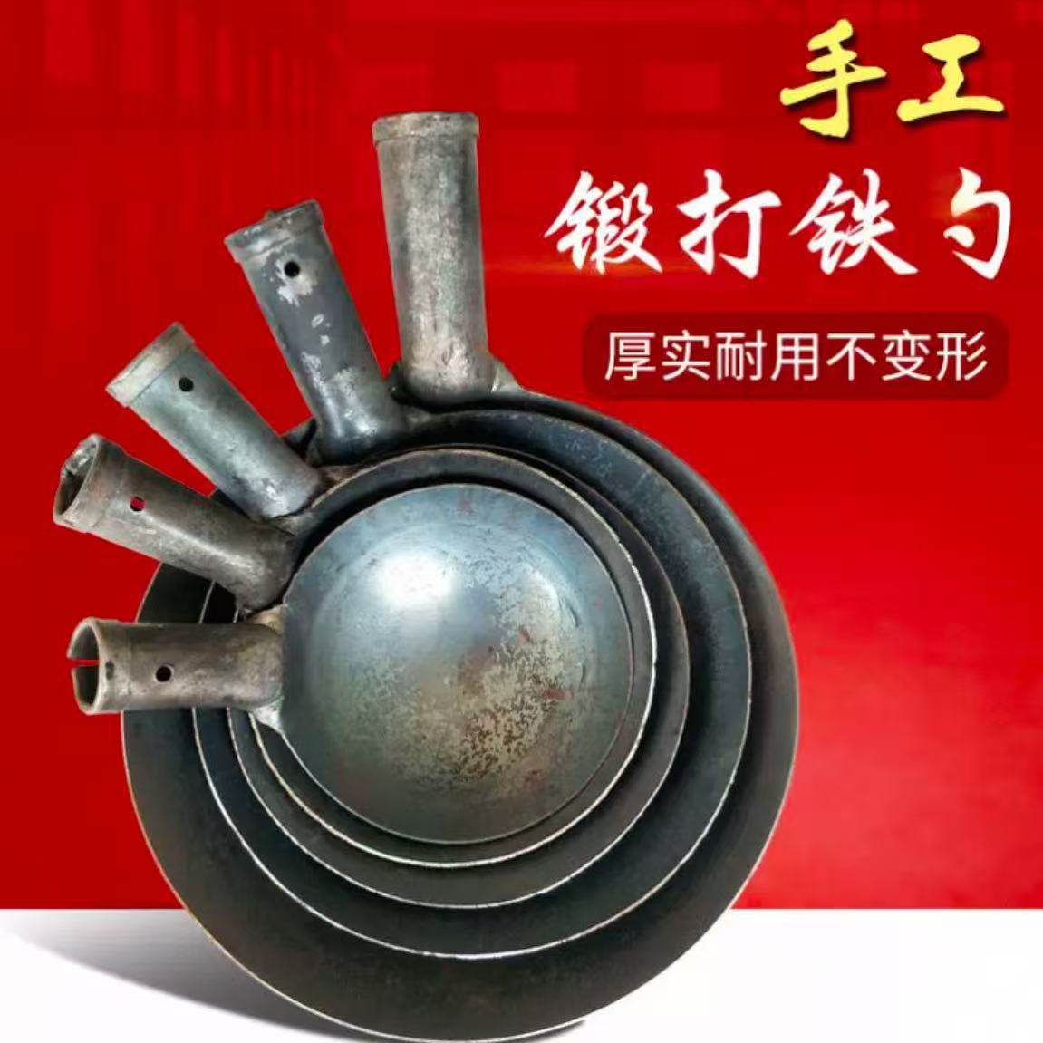 铁勺子头铁瓢家用掏粪勺子挖泥勺子漏勺灰勺马勺粪瓢料铲工地舀勺,农机/农具/农膜,其它农用工具,淘宝优惠券,粉丝福利购,淘宝优惠卷