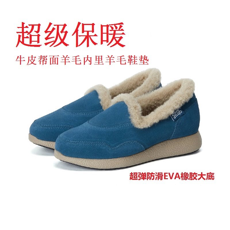 jumbo简帛超轻羊毛内里牛皮帮面运动休闲女鞋棉鞋保暖磨砂圆头