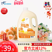 碧珍韩国进口正品 衣服护理防静电持久留香柔顺剂桶装 芳草香型2.5L