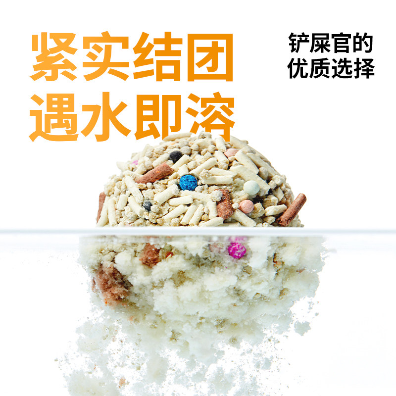 MEAT PAD COFFEE GROUNDS MIXED CAT LITTER DEODORIZATION LOW DUST 20 KG OF DUST-PROOF AND ODOR-PROOF SAND FLUSHABLE TOILET [FIRST CHOICE FOR STOCKPILING]