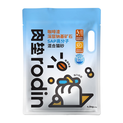 肉垫猫砂豆腐膨润土猫咪猫砂植物释香除臭猫砂结团快可冲厕所KJ