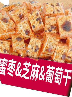 沙琪玛整箱萨其马5斤大块葡萄干蜜枣传统中式糕点零食品早餐