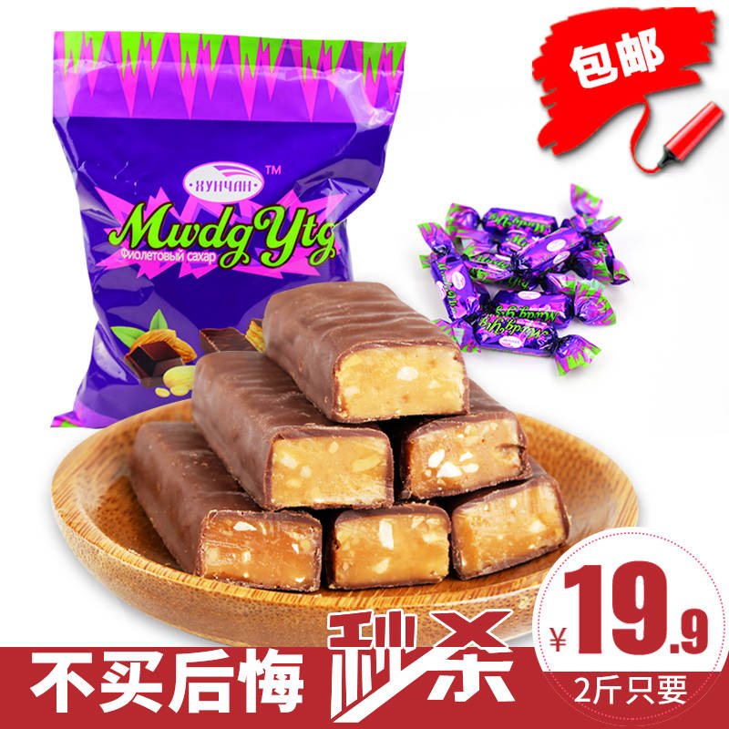 紫皮糖夹心巧克力糖果高颜值袋装喜糖纸皮糖网红小零食品休闲批发